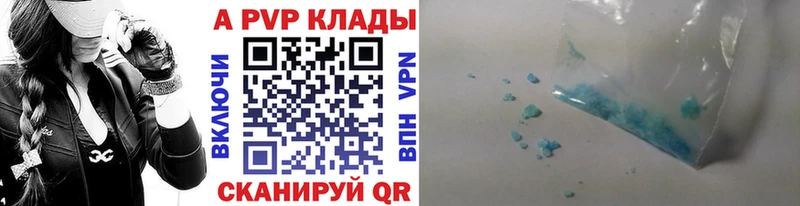 Альфа ПВП крисы CK  Новокубанск 