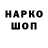 БУТИРАТ жидкий экстази loll _