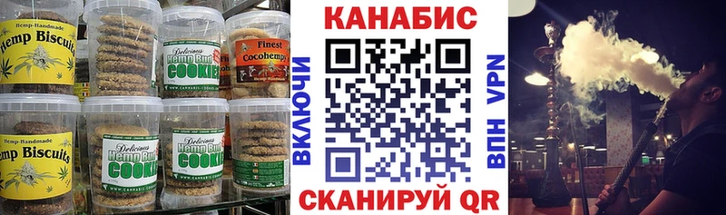 купить наркоту  Новокубанск  Cannafood конопля 