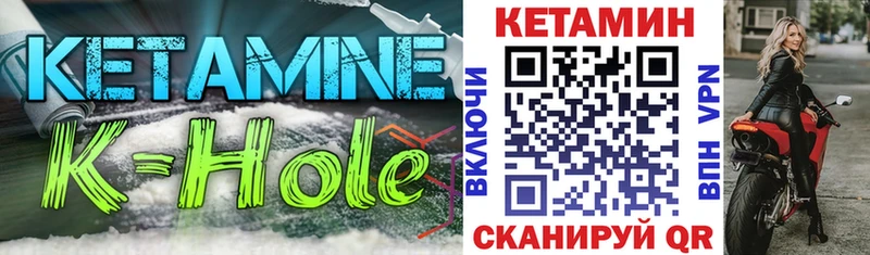 сколько стоит  Новокубанск  дарк нет формула  КЕТАМИН VHQ 