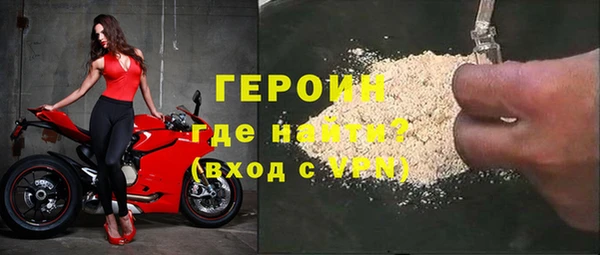 бутират Гусь-Хрустальный