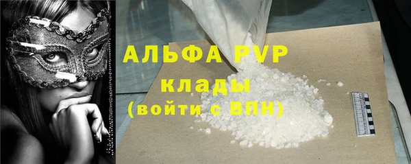 прущая мука Гусиноозёрск