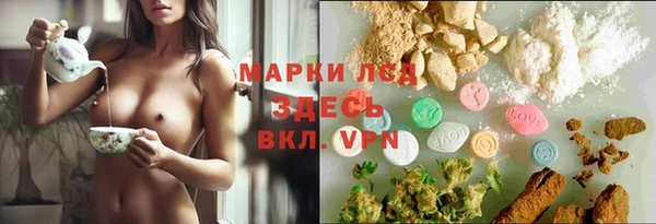 ПСИЛОЦИБИНОВЫЕ ГРИБЫ Красноперекопск