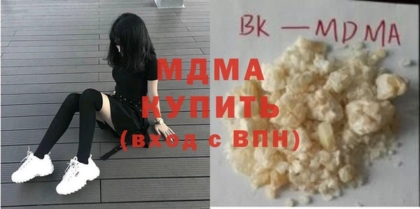 бутират Гусь-Хрустальный