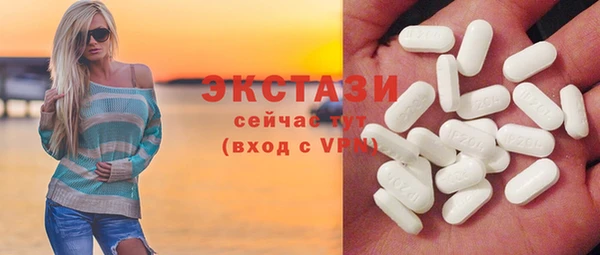 ПСИЛОЦИБИНОВЫЕ ГРИБЫ Пересвет