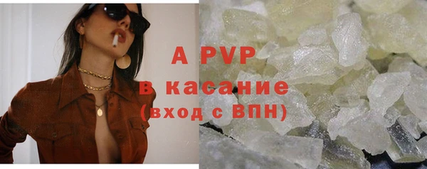 скорость mdpv Гусев