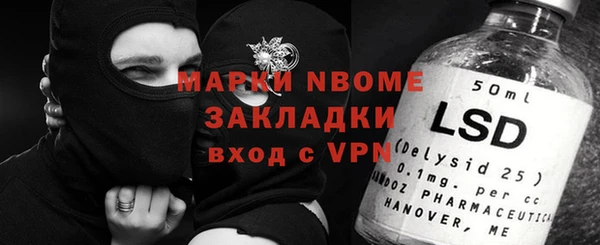 каннабис Пестово