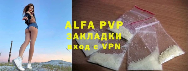 прущая мука Гусиноозёрск