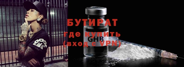 ПСИЛОЦИБИНОВЫЕ ГРИБЫ Пересвет