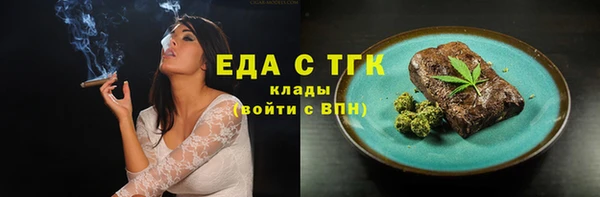 мефедрон VHQ Покров