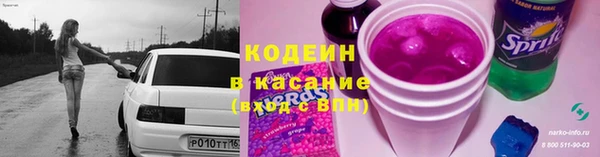 каннабис Пестово