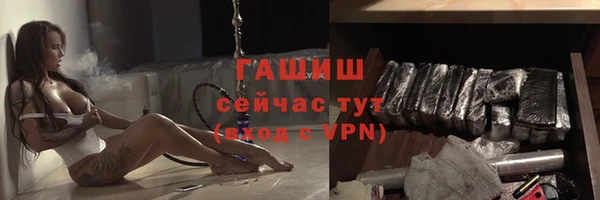 прущая мука Гусиноозёрск