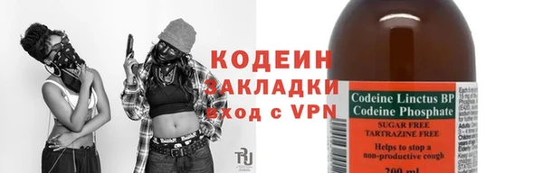 бутират Гусь-Хрустальный