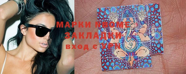 ПСИЛОЦИБИНОВЫЕ ГРИБЫ Красноперекопск