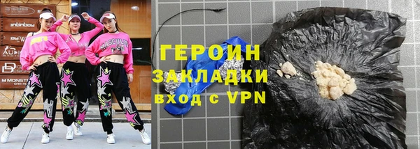 бутират Гусь-Хрустальный