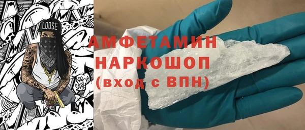 гидра Покровск