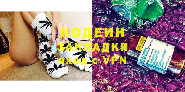 эйфоретик Краснослободск