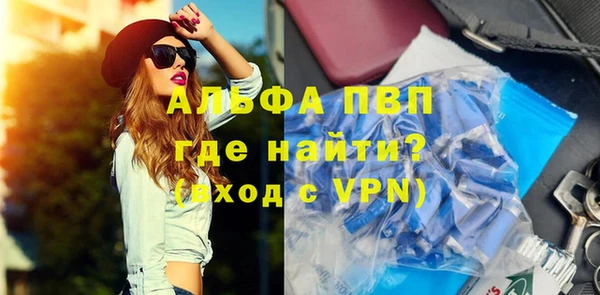 скорость mdpv Гусев