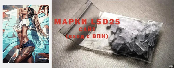 каннабис Пестово