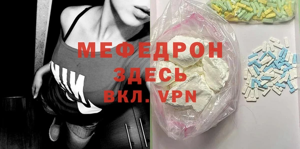 ПСИЛОЦИБИНОВЫЕ ГРИБЫ Красноперекопск
