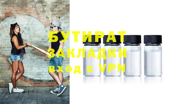 эйфоретик Краснослободск