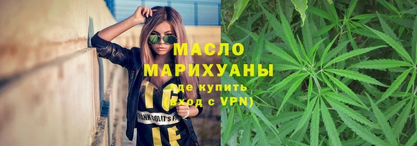 прущая мука Гусиноозёрск