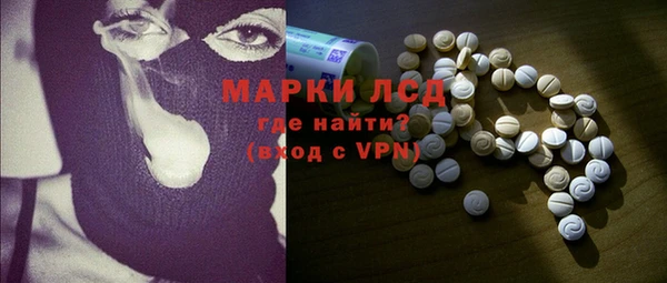 прущая мука Гусиноозёрск