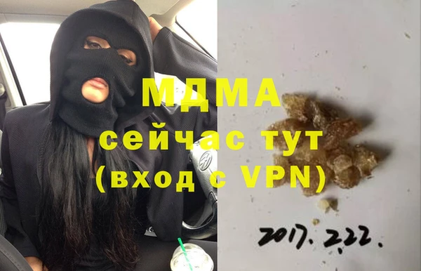 каннабис Пестово