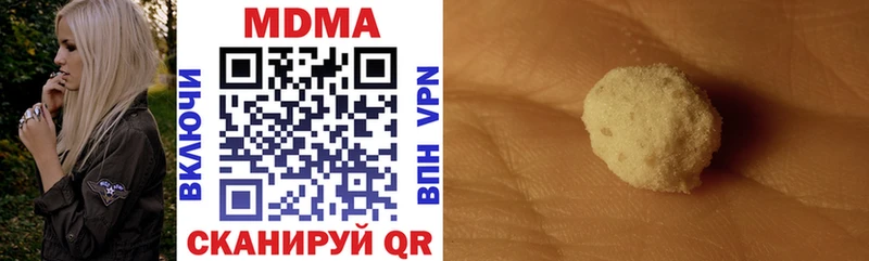 МДМА VHQ  продажа наркотиков  это Telegram  Новокубанск 