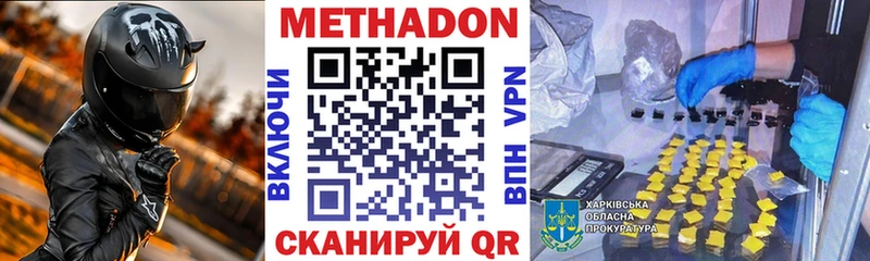 blacksprut вход  Новокубанск  Метадон VHQ 