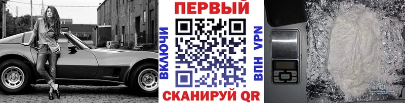 МЕТАМФЕТАМИН винт  Новокубанск 