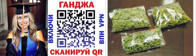 купить   Новокубанск  Марихуана гибрид 